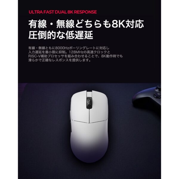 VARO 光学式ゲーミングマウス V1（有線・無線・Bluetooth 対応） – freedom