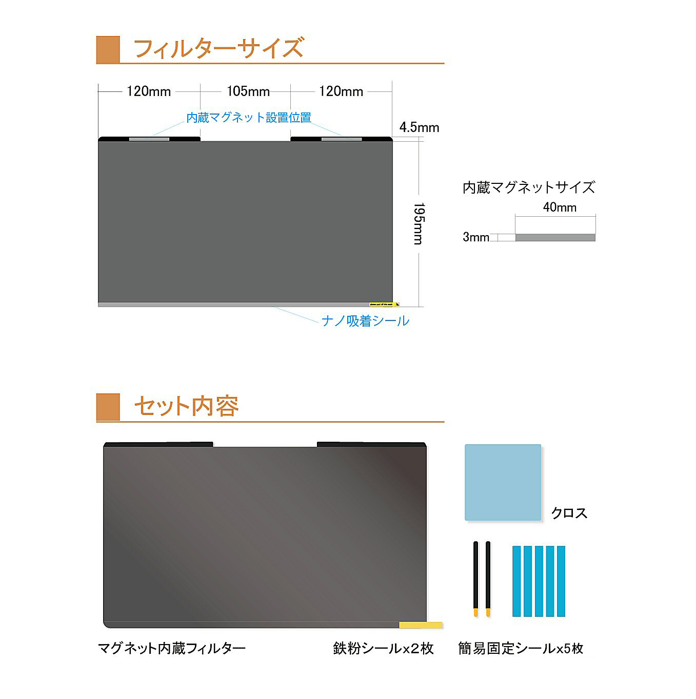 マグネット式覗き見防止フィルター 15.6インチ(16:9) - 画像 (7)