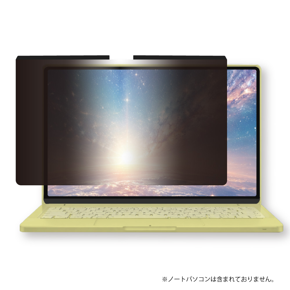 MacBook Neo専用マグネット式覗き見防止フィルター 13インチ - 画像 (2)