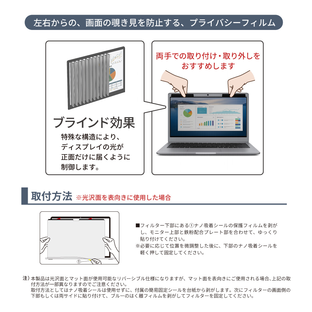 MacBook Neo専用マグネット式覗き見防止フィルター 13インチ - 画像 (5)