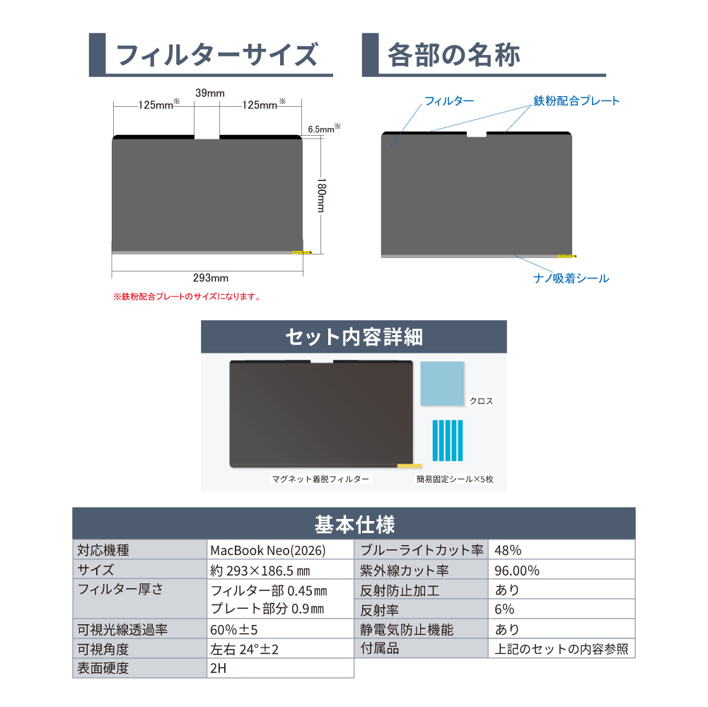 MacBook Neo専用マグネット式覗き見防止フィルター 13インチ - 画像 (6)
