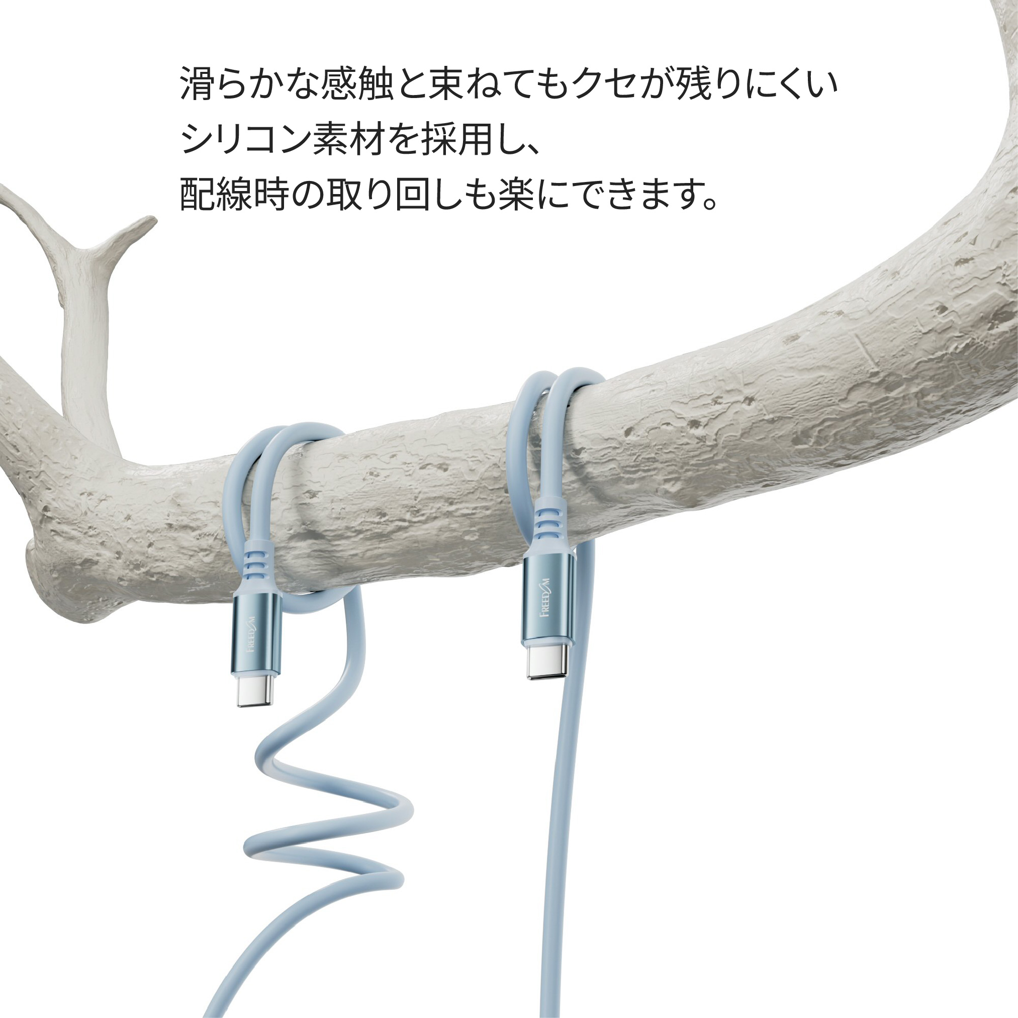 USB2.0 Type-C シリコンケーブル100W 2m - 画像 (6)
