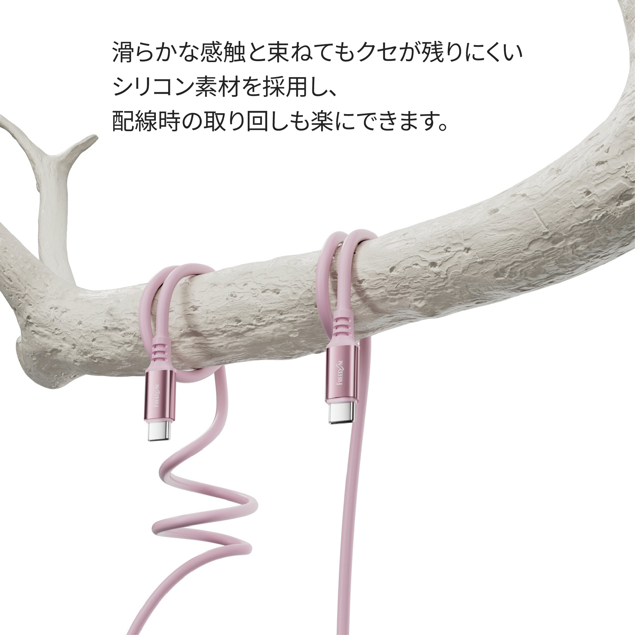 USB2.0 Type-C シリコンケーブル100W 1m - 画像 (6)