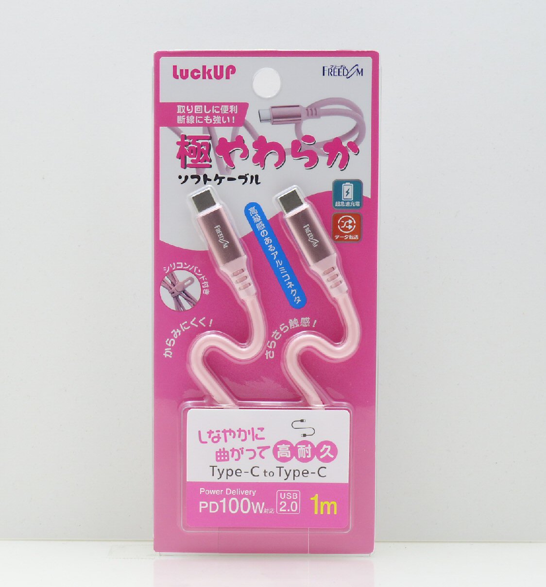 USB2.0 Type-C シリコンケーブル100W 1m - 画像 (8)