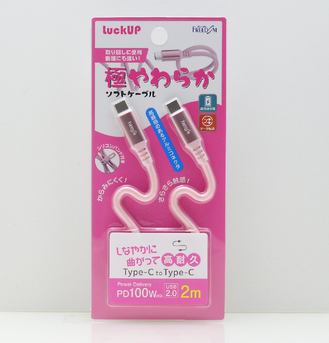 USB2.0 Type-C シリコンケーブル100W 2m - 画像 (8)