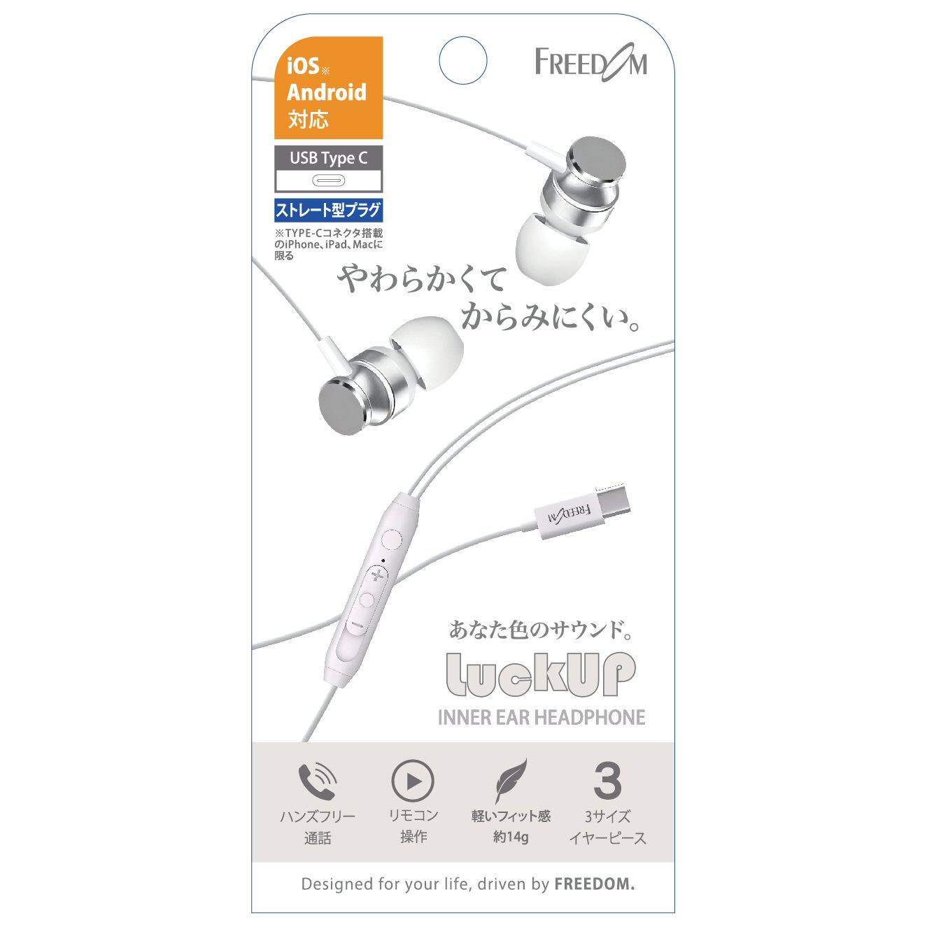 Type-Cイヤホン カナル型 マイク付きリモコン搭載 ストレートタイプ 1.2m - 画像 (7)