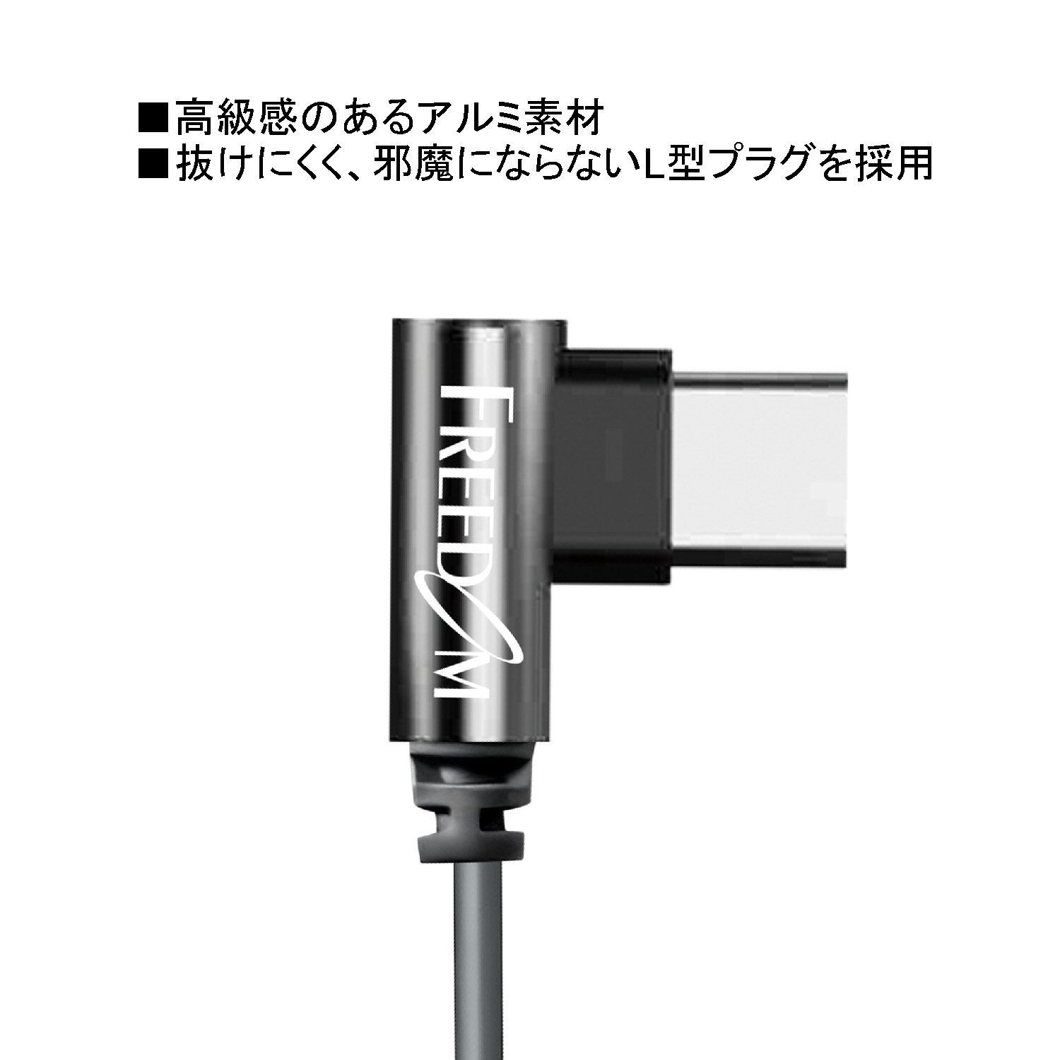 Type-Cイヤホン カナル型 マイク付きリモコン搭載 L型タイプ 1.2m - 画像 (5)