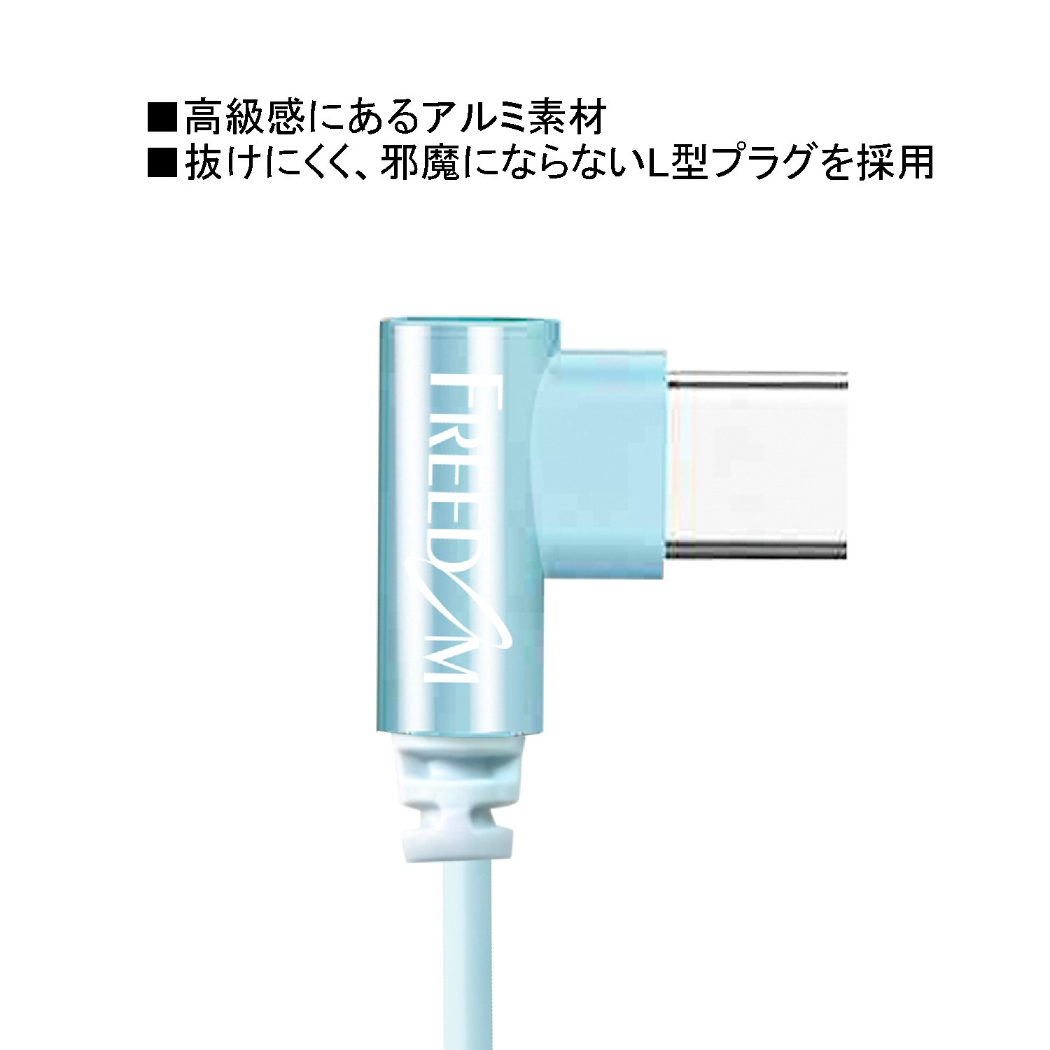Type-Cイヤホン カナル型 マイク付きリモコン搭載 L型タイプ 1.2m - 画像 (5)