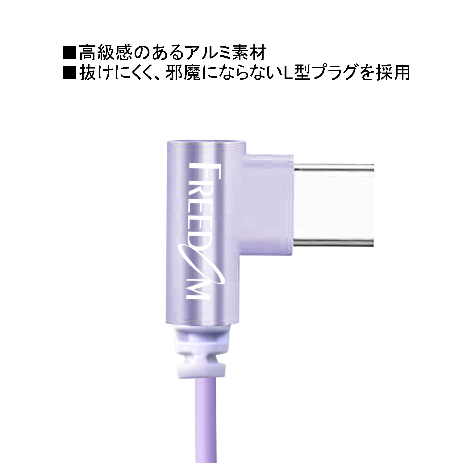 Type-Cイヤホン カナル型 マイク付きリモコン搭載 L型タイプ 1.2m - 画像 (5)