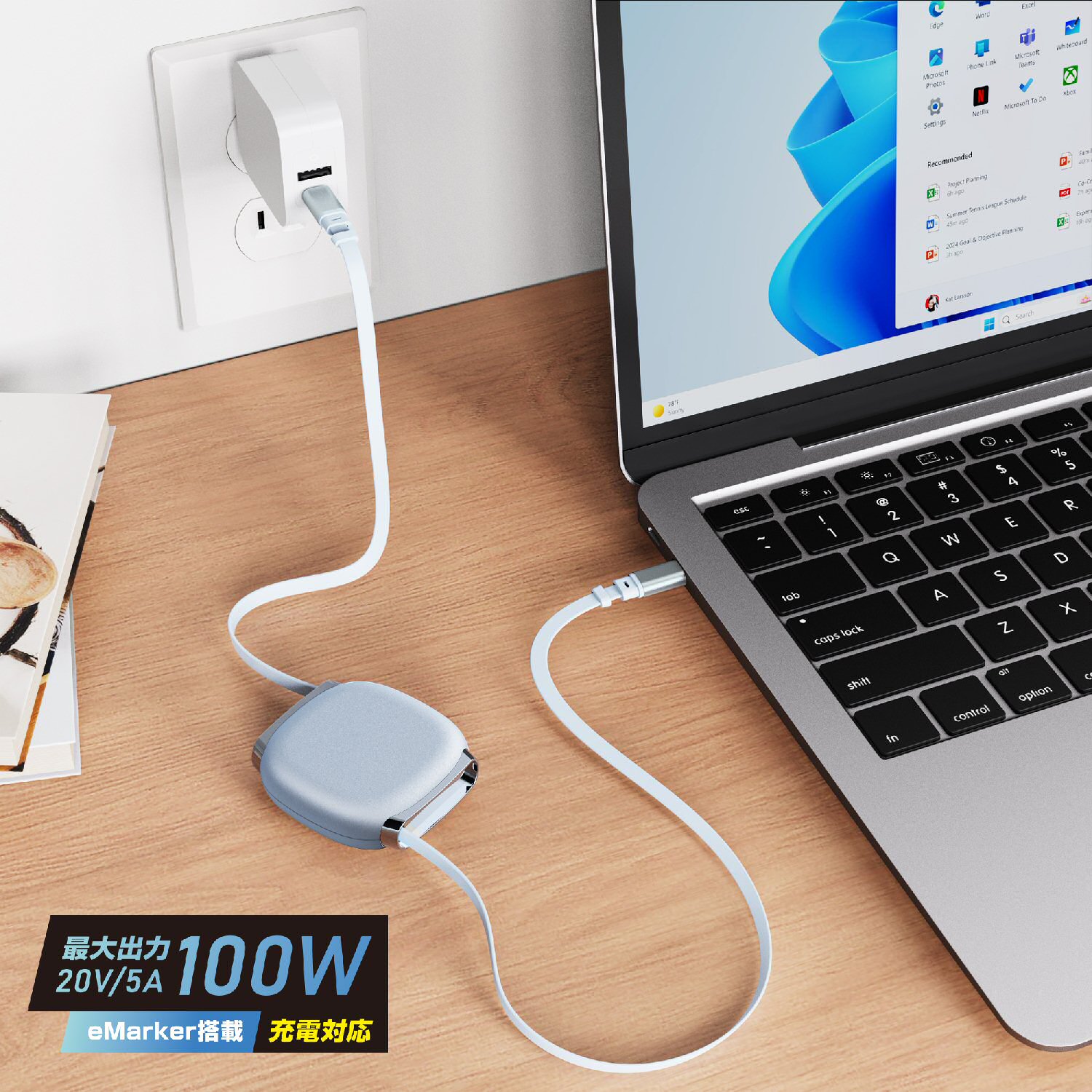 USB2.0 Type-C 巻き取りケーブル100W 1m - 画像 (5)