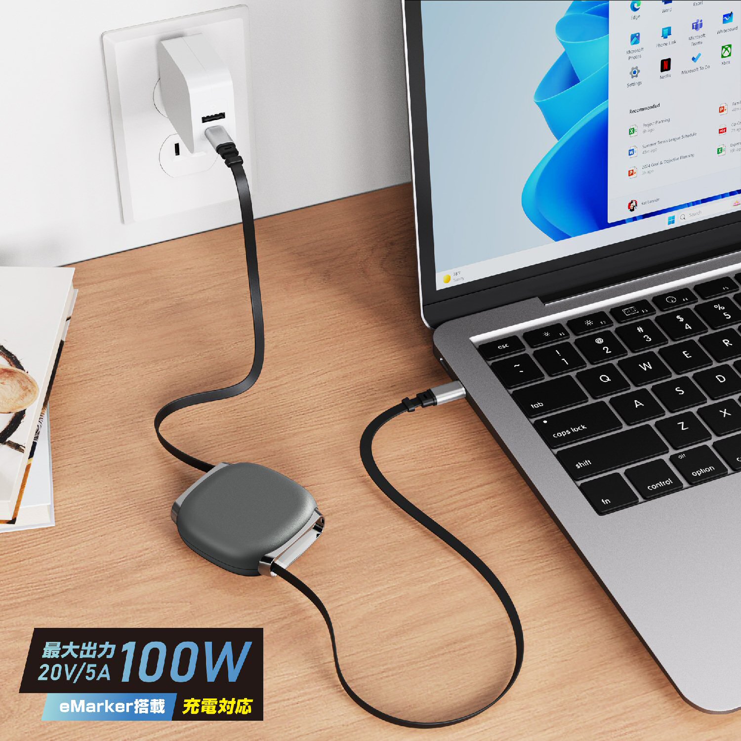 USB2.0 Type-C 巻き取りケーブル100W 1m - 画像 (5)