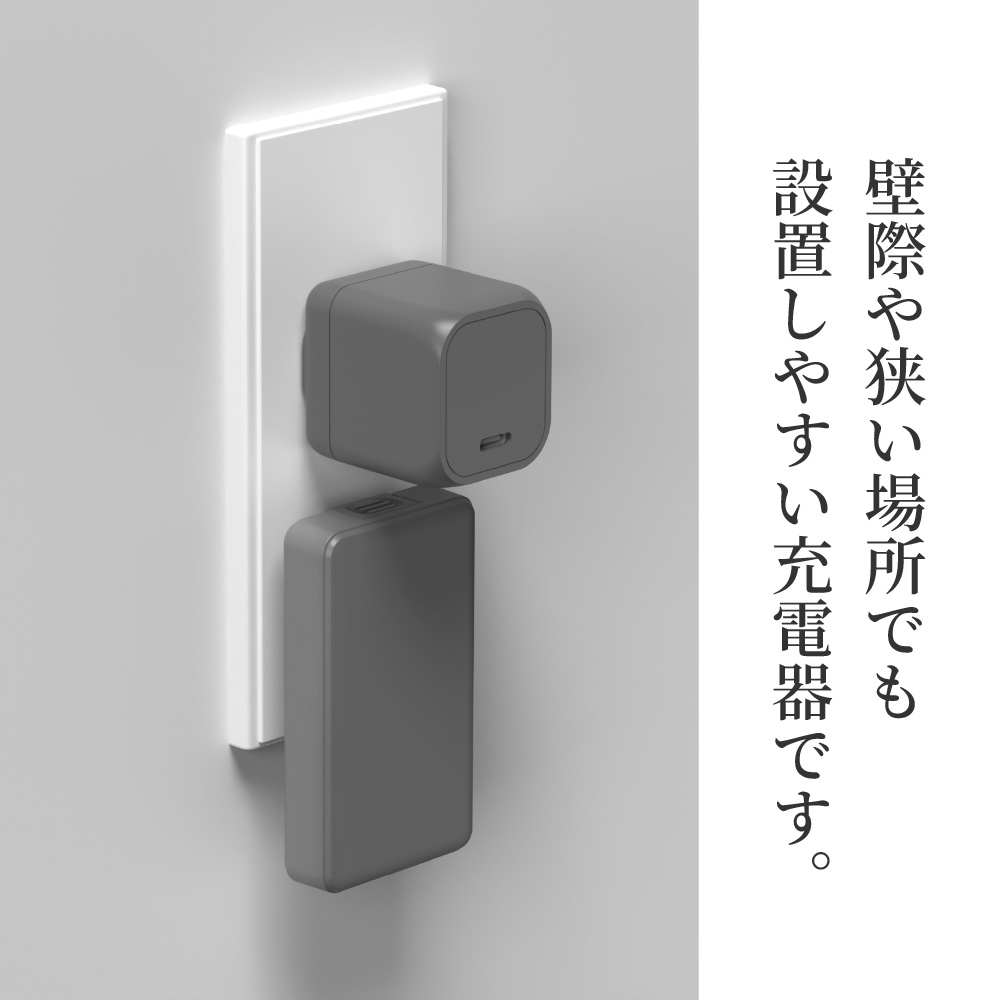 PD対応 GaN搭載Type-C & A AC充電器30W アッシュグレー - 画像 (7)