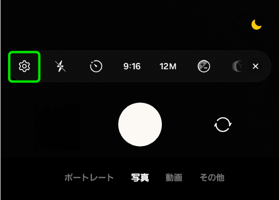 選択画面