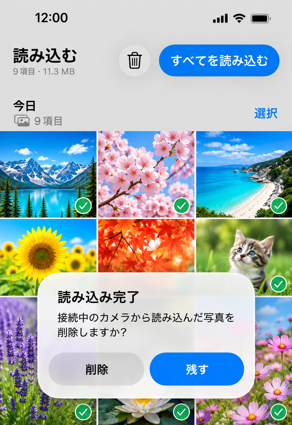 写真アプリ