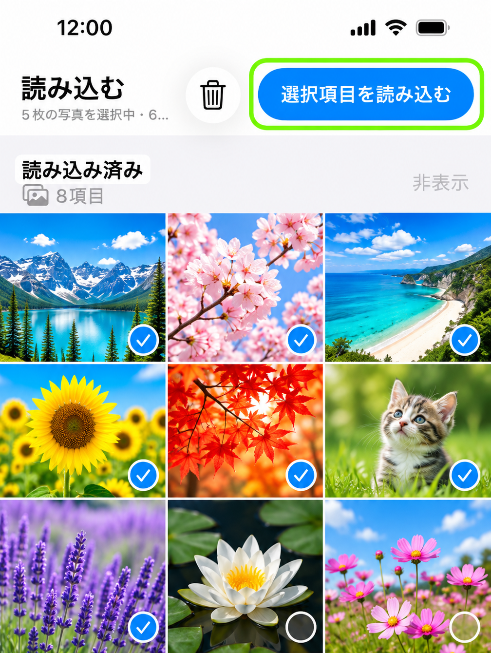 写真アプリ